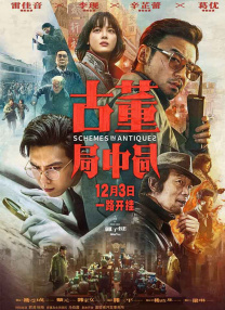 冬季恋歌